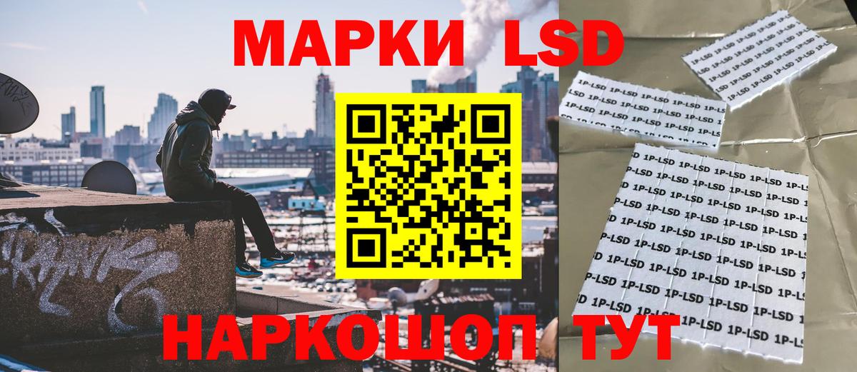 Марки N-bome 1500мкг  Вход с VPN  Углич  Марки N-bome 1500мкг 